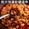 【湖南特产❗香辣腊八豆】舌尖上的美味，纯手工制作发酵48小时，口感醇香下饭菜，湖南特产拌饭拌面L 商品缩略图1