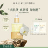 自然之名 御兰沁润精萃油 30ml 商品缩略图0