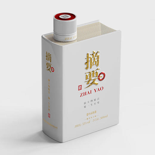 【集团内部员工专属】0.5L-53度金沙摘要-珍品版（2025年） 商品图1