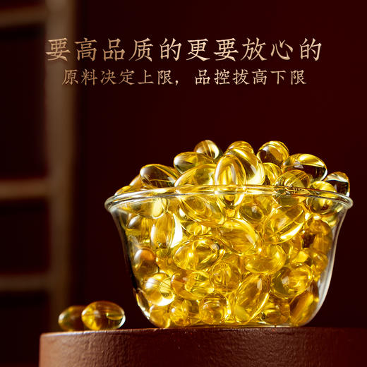 【官方正品】云南白药有这一方科学搭档牌灵芝孢子油软胶囊0.5g*30粒*2瓶礼盒装总三萜含量18%增强免疫力送礼送长辈 商品图3