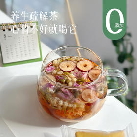 【 2袋减5元】【无节一身轻】蒲公英散节茶 传承古人秘方 拒绝生闷气 辅导孩子作业更有好脾气 喝出好心情 一份7小袋湖州仓