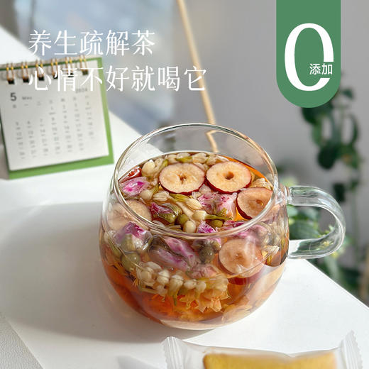 【 2袋减5元】【无节一身轻】蒲公英散节茶 传承古人秘方 拒绝生闷气 辅导孩子作业更有好脾气 喝出好心情 一份7小袋湖州仓 商品图0