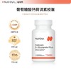 【效期至27年1月】葡tao糖酸钙荷调素胶囊 NutriDyn Calcium D-Glucarate Plus 60 粒/瓶 商品缩略图0