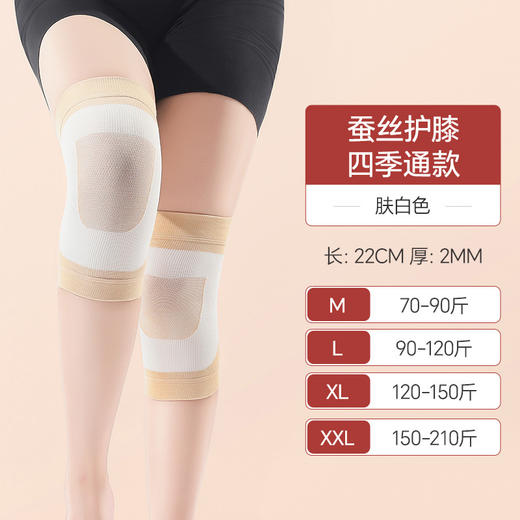 雀说 春夏空调护膝保暖透气防寒防滑保护膝盖护腿JBDX-031 商品图7