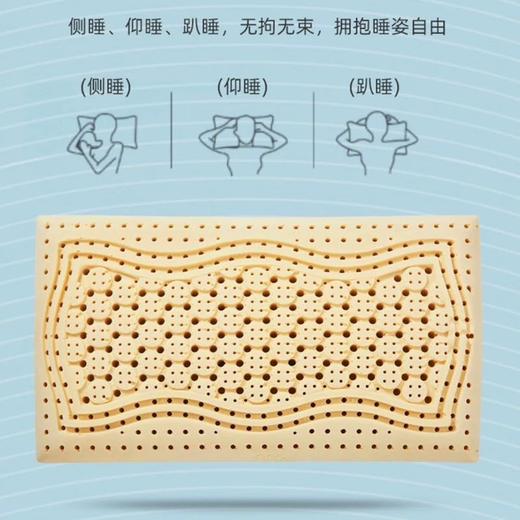 D052029乳胶透气枕侧睡、仰睡、趴睡，无拘无束，拥抱睡姿自由 商品图4