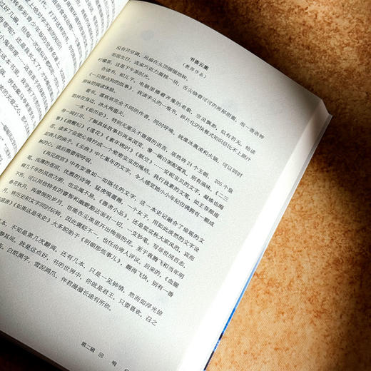 如溪语文 诗意流淌的语文教育 殷绿叶 课堂教学新样态丛书 商品图11