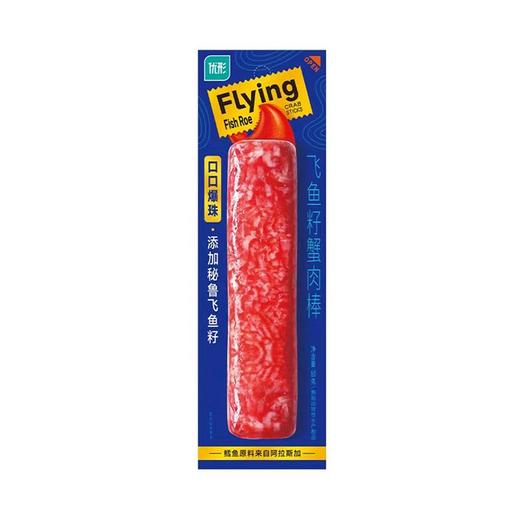 优形60g飞鱼籽蟹肉棒 商品图0