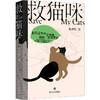 救猫咪 商品缩略图0