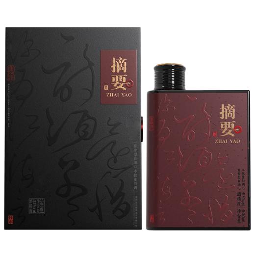 【整箱4瓶】0.5L-53度金沙摘要酒-唐诗 商品图2