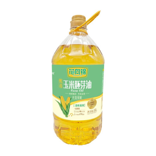 花向锦·甄选玉米胚芽油5L（一级）  优质玉米胚芽原料 商品图0