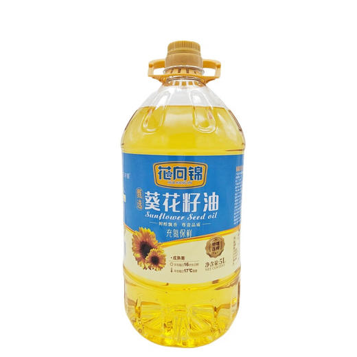花向锦·甄选葵花籽油（一级）5L  金黄透亮，口感芳香，烹饪好选择 商品图0