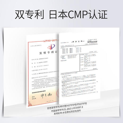 花印清新净肤卸妆水（滋养型）99ml 商品图4