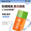花印真皙美白防晒隔离霜SPF30,PA+ 40ml 商品缩略图3
