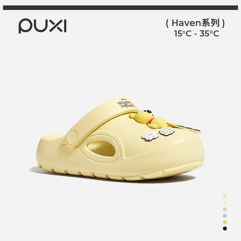 朴西迪士尼儿童洞洞鞋夏季户外男童女童软底维尼熊包头凉鞋沙滩鞋