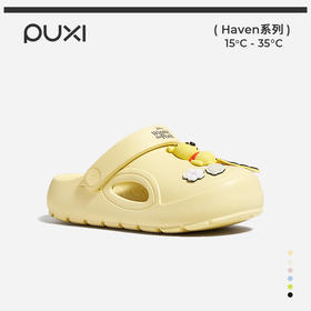 朴西迪士尼儿童洞洞鞋夏季户外男童女童软底维尼熊包头凉鞋沙滩鞋