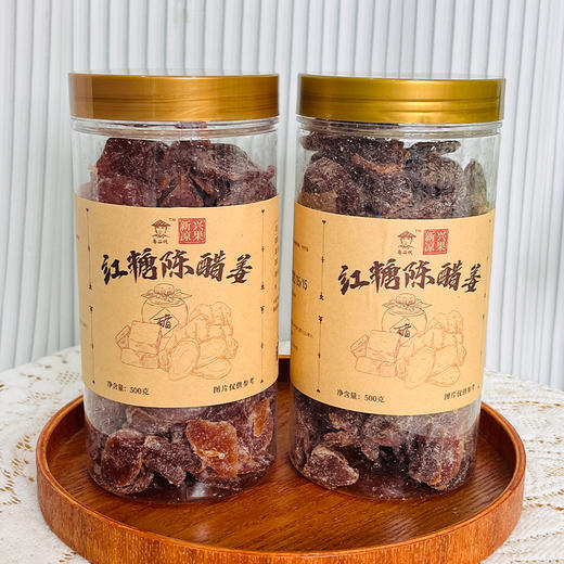 【顺丰】红糖陈醋姜 250g 500g-分销 商品图3