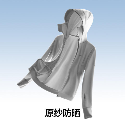 素湃Supield儿童防晒衣全波段防紫外线皮肤衣童装防晒服夏季薄款F306K 商品图2