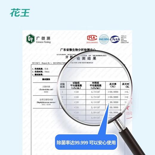 花王厨房万洁灵厨房油污清洁剂 青柠芳香500ml 商品图2