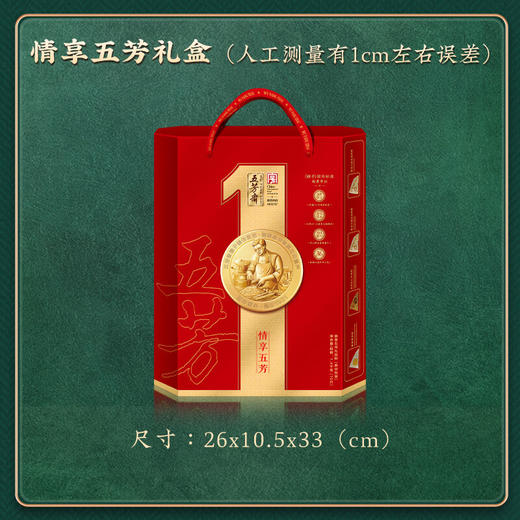 五芳斋  情享五芳粽子礼盒1200g 商品图2