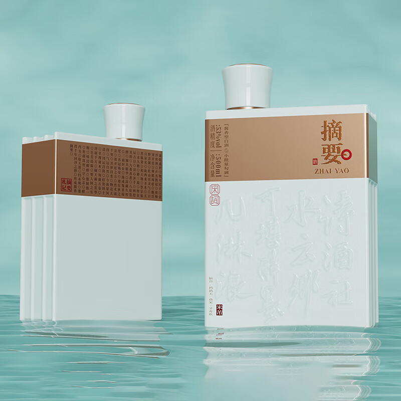 【整箱4瓶】0.5L-53度金沙摘要酒-宋词