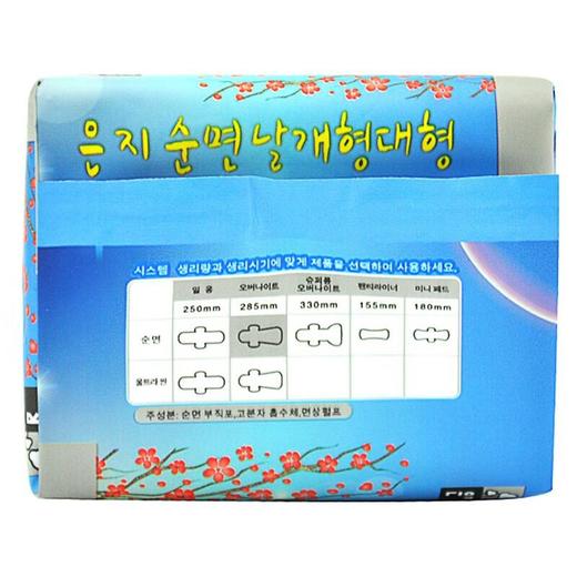 恩芝卫生巾/纯棉夜用 290mm8p/包 商品图3