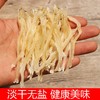 广东潮州杨栈记大银鱼250g/袋 商品缩略图1