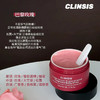 【中小样】CLINSIS巴黎玫瑰净润香氛磨砂膏50g 商品缩略图0