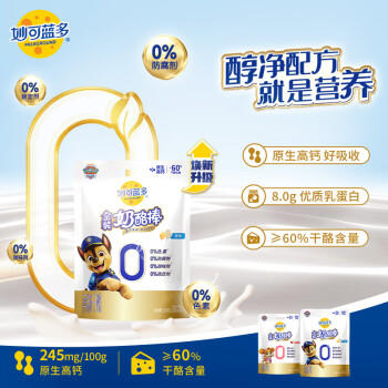 妙可蓝多金装奶酪棒320g草莓味 60%干酪0%防腐剂甜味剂稳定剂 营养健康 /粮油调味 /奶酪黄油 /奶酪/奶酪制品 商品图3