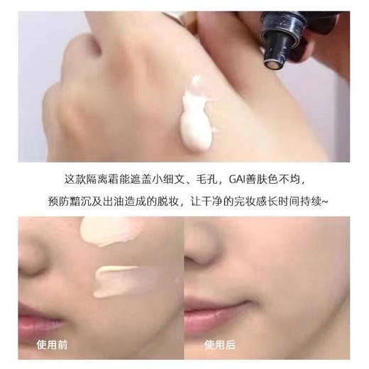 【百图lulu好物】【CPB隔离霜】毛孔隐形  CPB肌肤之钥长管隔离霜中小样12g 商品图9