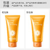 花印维他命洁面乳(亮白)120g 商品缩略图2