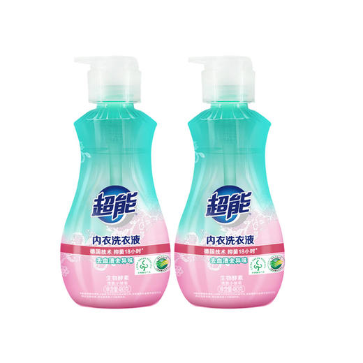 超能内衣洗液480g*2瓶 商品图0