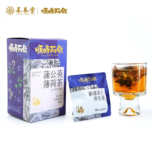 顺时而饮 | 蒲公英薄荷茶84.5g（13包） 商品图4