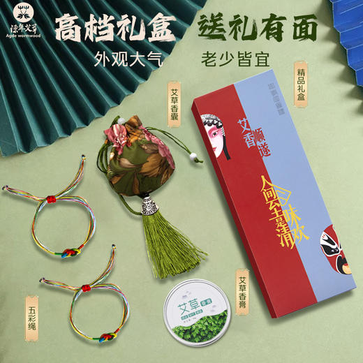 端午艾叶香包挂件中草药香囊荷包驱蚊随身车用家用随手礼品店庆 商品图4