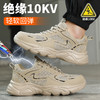 新品夏季款达标塑包头劳保鞋防砸防刺穿绝缘10KV耐磨舒适透气 商品缩略图9