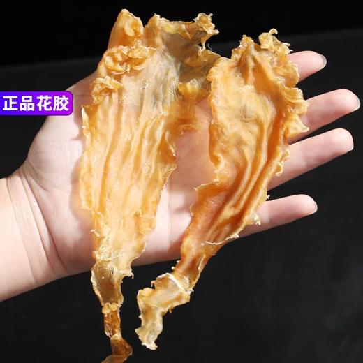 广东潮州杨栈记55头鳕鱼胶150g/袋 商品图4