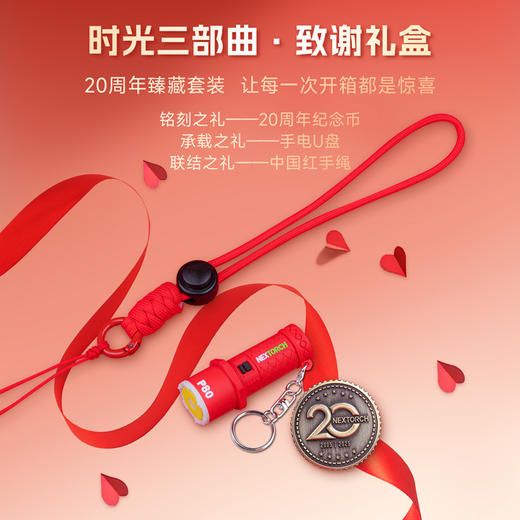 纳丽德P80户外强光手电赤焰红纪念版 商品图2