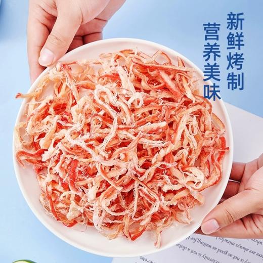 广东潮州杨栈记即食原味鱿鱼丝200g/罐 商品图1