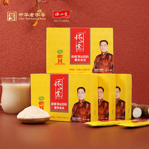 怀山堂 三年陈铁棍山药粉480g温县垆土铁棍怀山药熟粉中华老字号非遗山药粉呵护脾胃精美礼盒送礼体面 商品图1