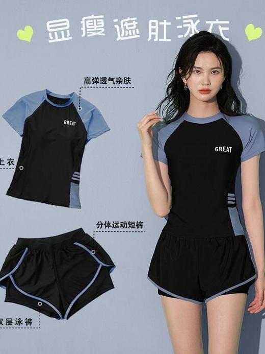 【泳衣女 夏季分体泳装】休闲运动超仙ins 学生保守显瘦遮肚游泳馆游泳装备  商品图2