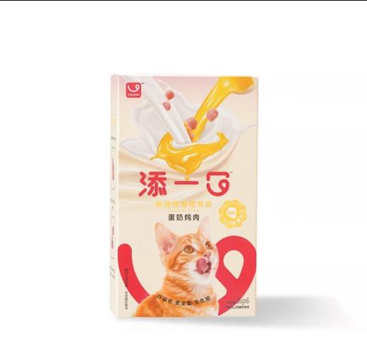 添一口猫用蛋奶炖肉 商品图0