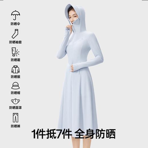 【女长款防晒衣 防晒至小腿】【双抗遮蔽 原纱防晒 凉感】 小野和子 长款防晒衣（立享：防晒口罩*1） 商品图5