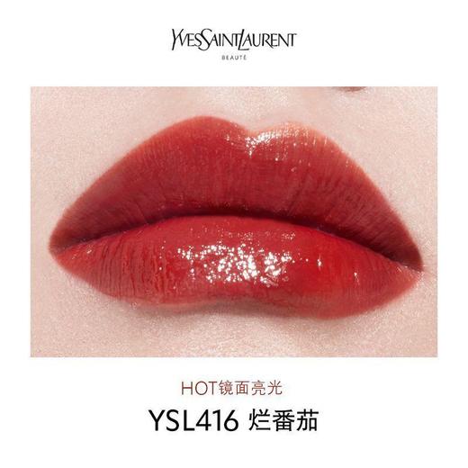 【拍2支送礼袋】YSL圣罗兰黑管玻璃唇釉5.5ml正装  一般贸易 商品图9