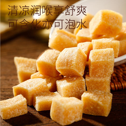 【6罐超值装❗无糖黑茶梨膏糖】甄选品质原料制作，口感清爽，静待秋风来临，一口膏糖，舒爽怡人。放心吃进口中老年健康L 商品图1