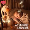 汇乐表达鸭儿童复读学说话益智周岁生日礼物婴儿安抚毛绒玩具1岁 商品缩略图3