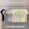 【49元1件，79元2件】女士时尚圆领T恤-2252205 商品缩略图2