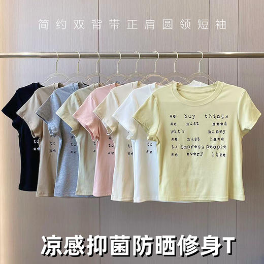 【49元1件，79元2件】女士时尚圆领T恤-2252205 商品图2