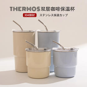 【吸管随手杯】随手杯纯色咖啡吸管水杯漱口杯子不锈钢内胆带盖喝水