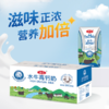 左江水牛高钙奶210ml*10盒成人儿童青少年学生成长营养早餐奶整箱牛奶 商品缩略图0