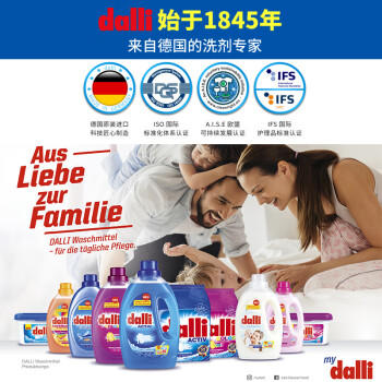 Dalli 洗衣皂100g*3块 德国进口 多效清香内衣皂女士内裤贴身洗衣肥皂 /家庭清洁/纸品 /衣物清洁 /洗衣皂 商品图3