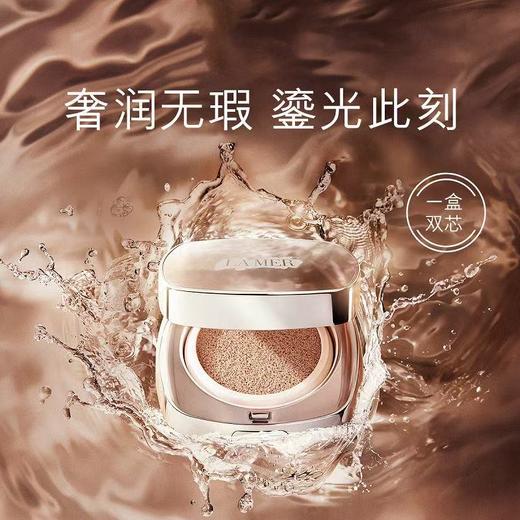 优选 | LA MER 海蓝之谜 鎏光焕变气垫  正装12g+替换装12g 03#/01# 长效持妆 水润服帖 商品图5